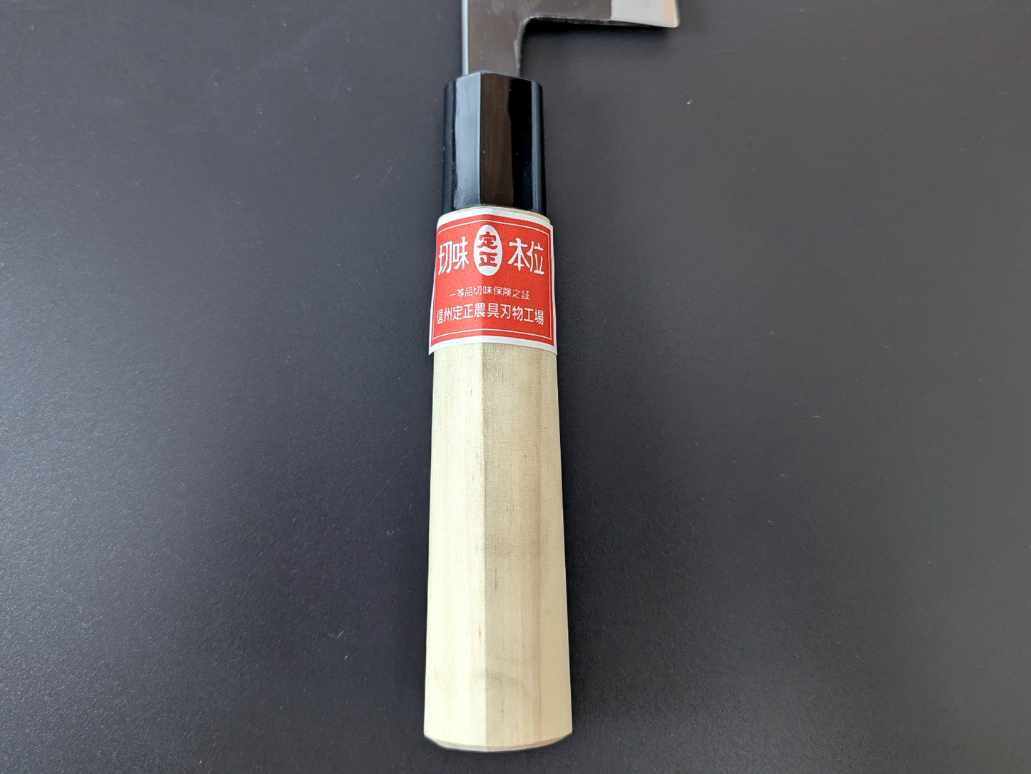 Sadamasa Aogami #2 Kurouchi Santoku 165mm (6.49in)