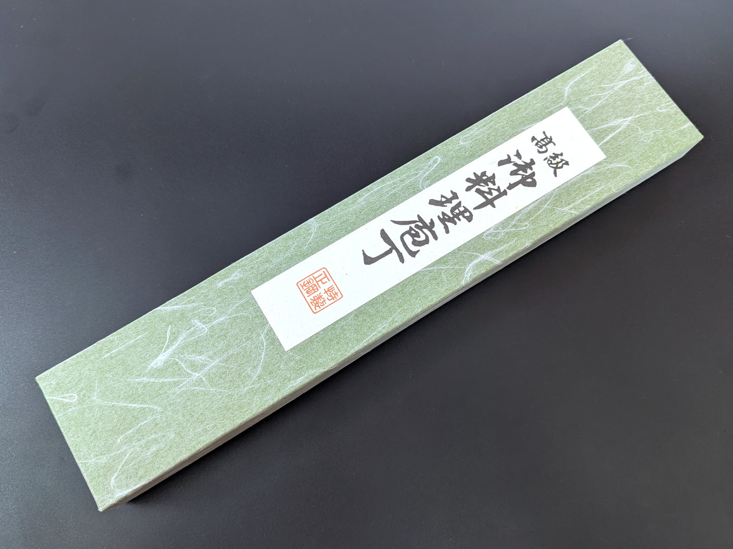 Sadamasa Stainless Clad Aogami #2 Migaki Kiritsuke Santoku 165mm
