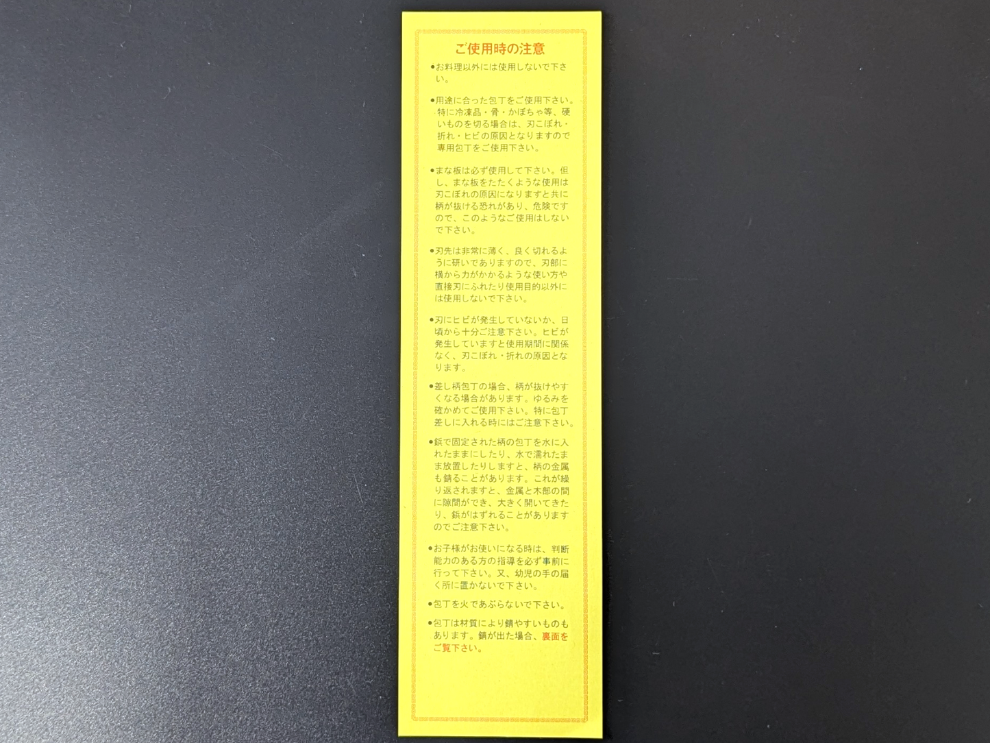 Yoshihiro Aogami#2 Nashiji Tsuchime Santoku 180mm Black Plywood Handle