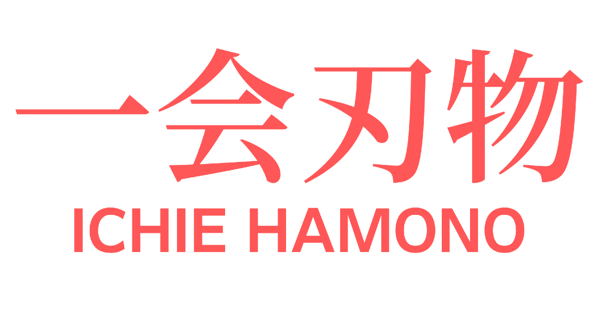 【未使用/長期保管】播州手打鉋★双辰秘傳之作 名作 灘『 盃』64mm★平カンナ 日本刀販売・買取専門店銀座長州屋｜刀 銘 古山陸奥介藤原弘元