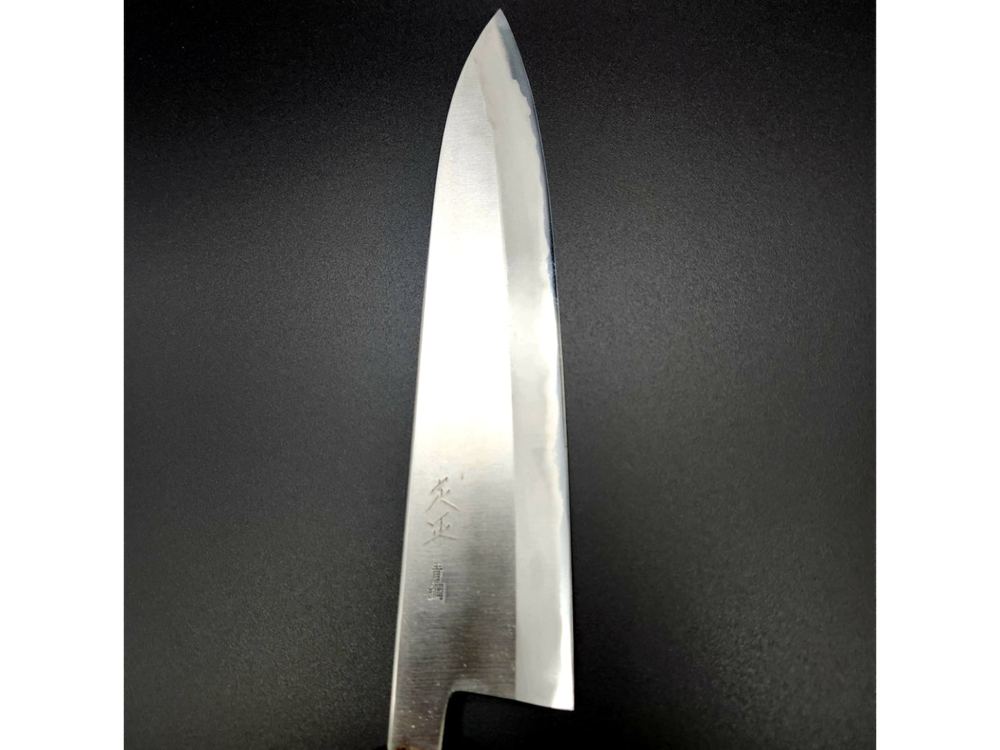 Sadamasa Aogami #2 Migaki Gyuto 210mm