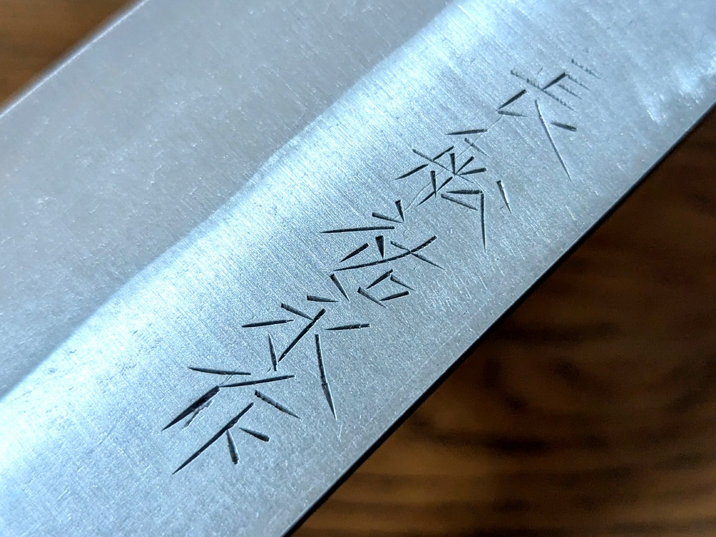 Sukenaga Yamamoto Tamahagane Kiritsuke 167mm