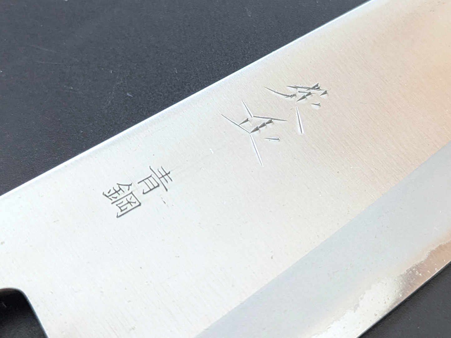 Sadamasa Stainless Clad Aogami #2 Migaki Santoku 165mm