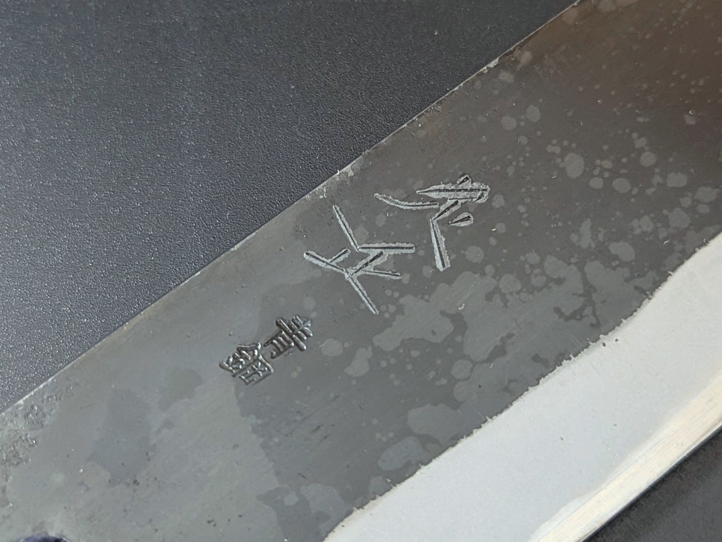 Sadamasa Aogami #2 Kurouchi Nakiri 165mm (6.49in)