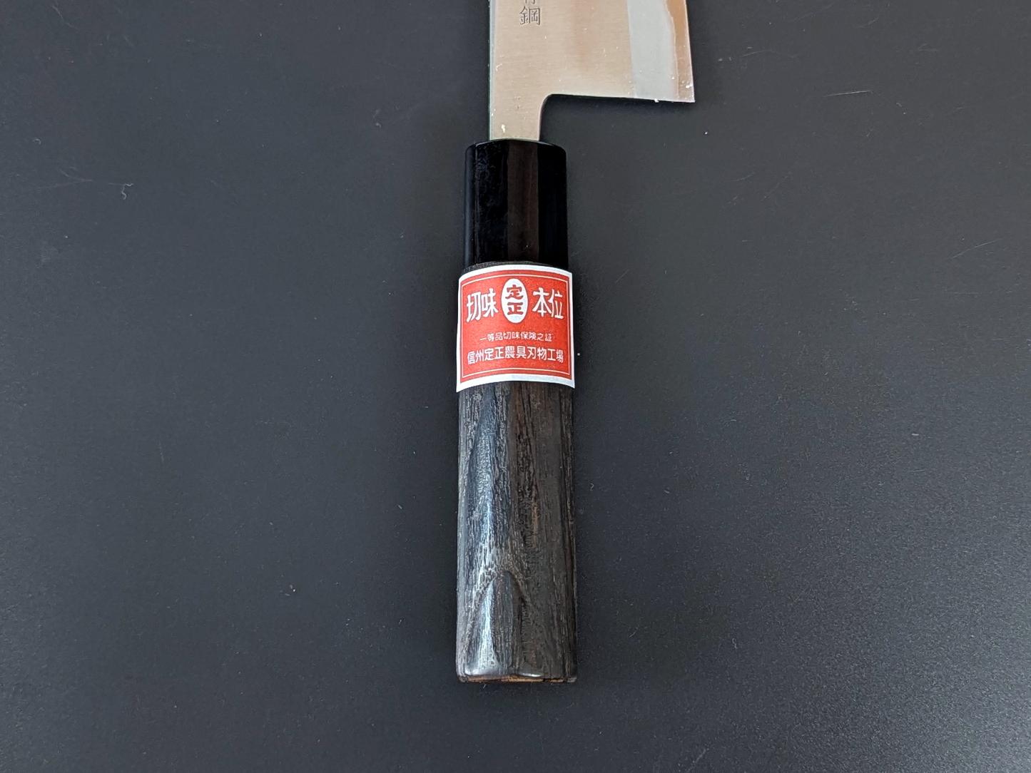 Sadamasa Stainless Clad Aogami #2 Migaki Santoku 165mm