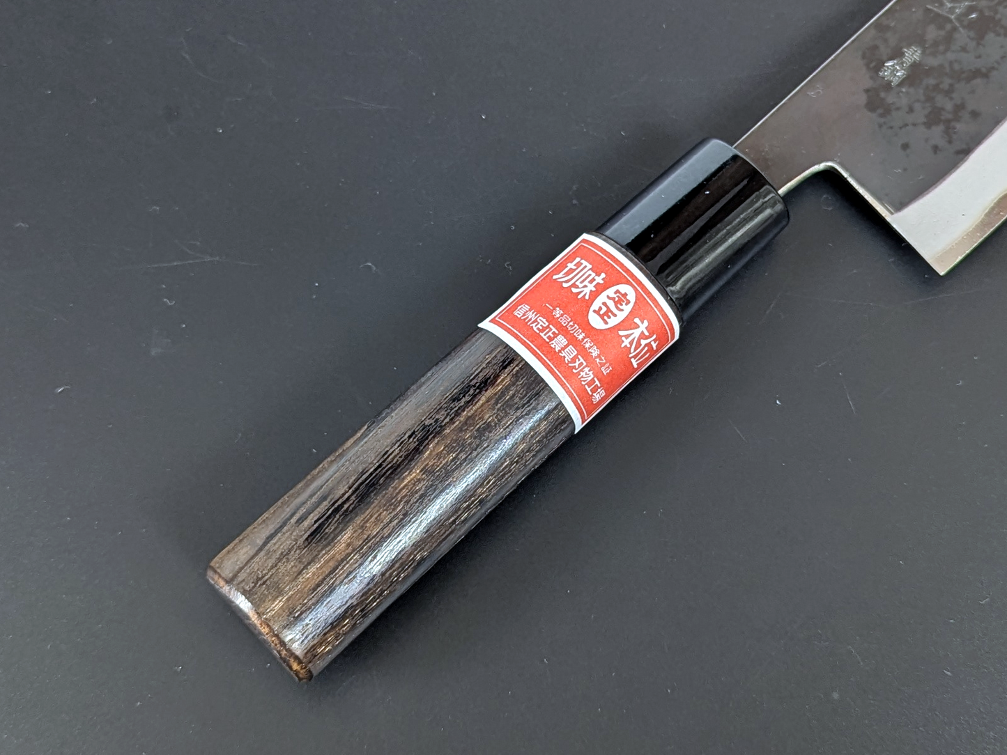 Sadamasa Stainless Clad Aogami #2 Kurouchi Nakiri 165mm