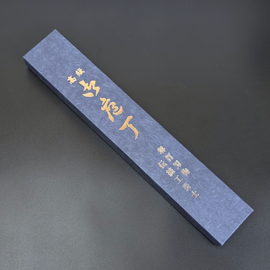 Enami Uchihamono Aogami #2 Kiritsuke Santoku 180mm Custom Handle