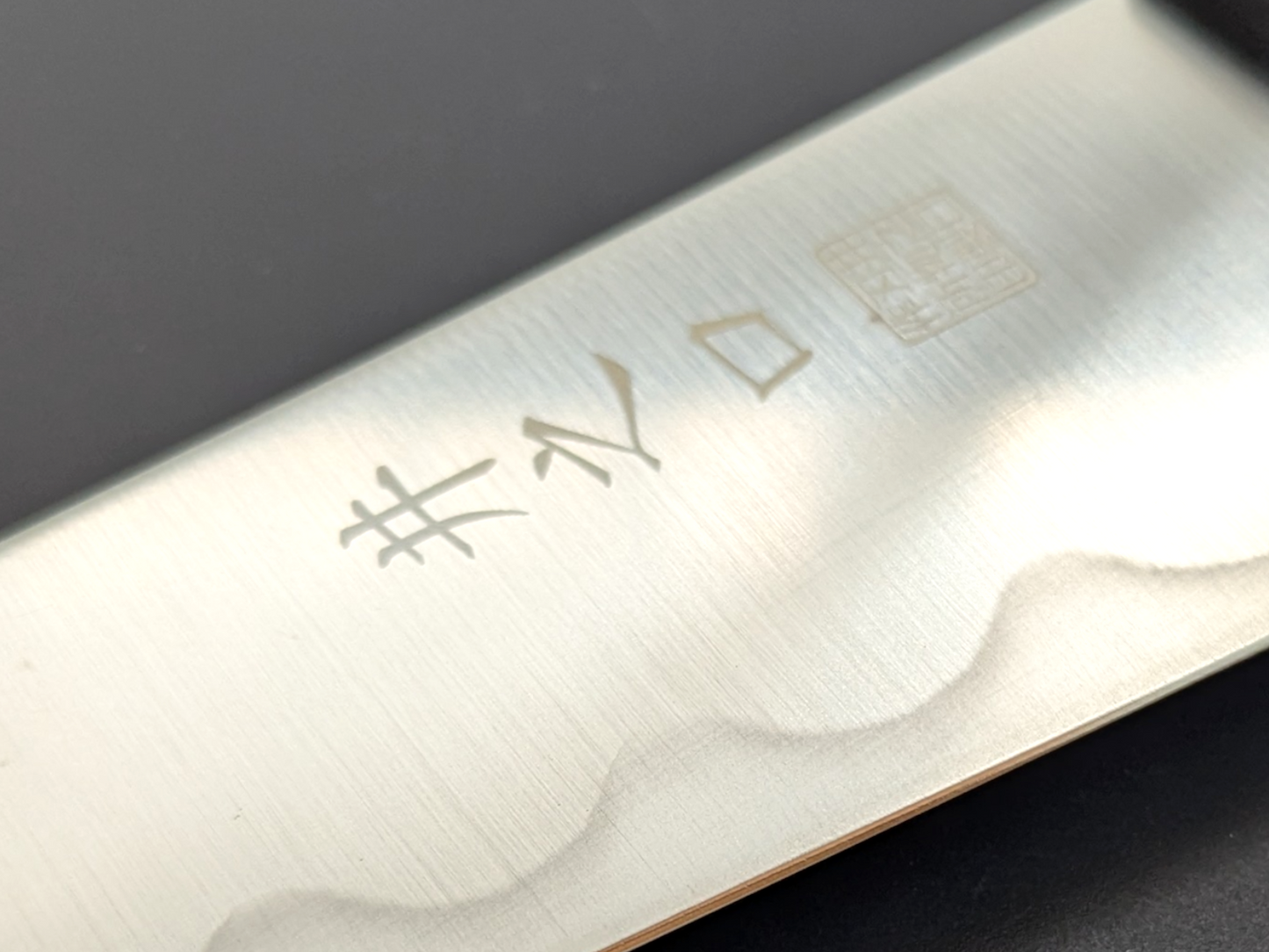 Inoguchi Ginsan Wave Gyuto Black Plywood Handle