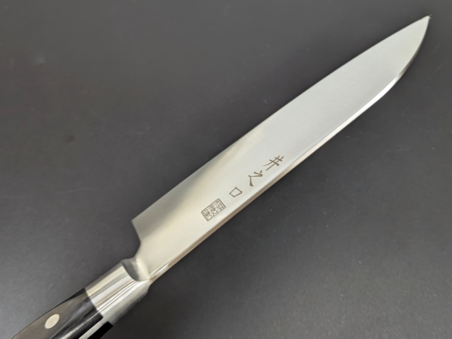 Inoguchi Ginsan Santoku Bolster Black Plywood Handle Laser Engraving