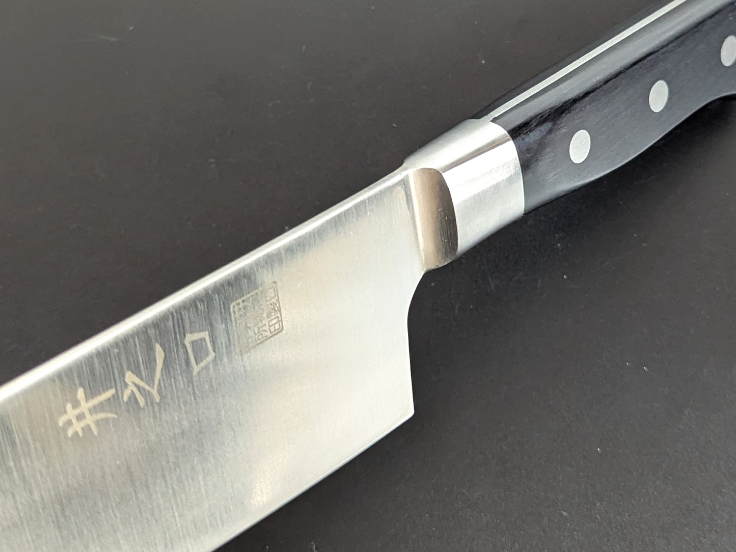 Inoguchi Ginsan Santoku Bolster Black Plywood Handle Laser Engraving