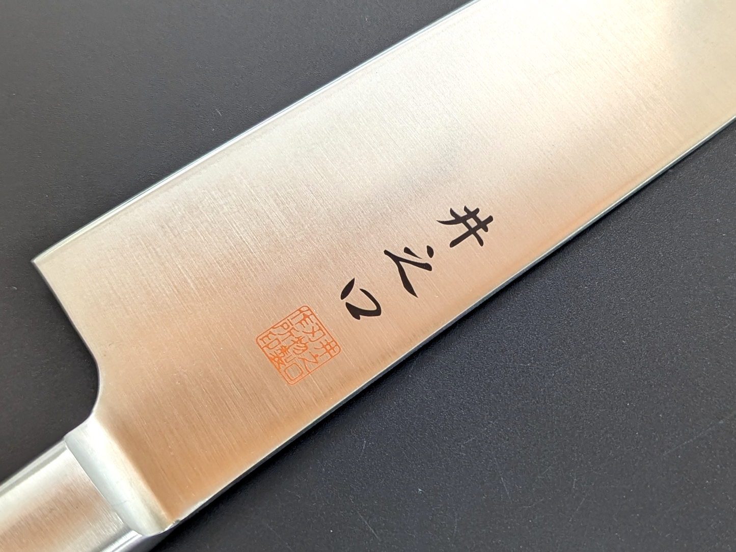 Inoguchi Ginsan Santoku Bolster Black Plywood Handle Color Engraving