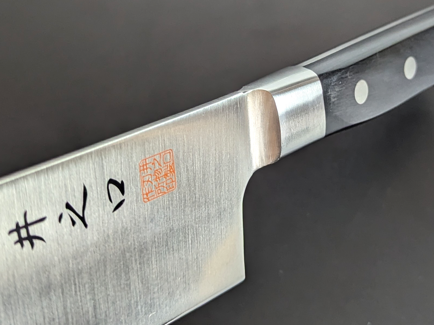 Inoguchi Ginsan Santoku Bolster Black Plywood Handle Color Engraving