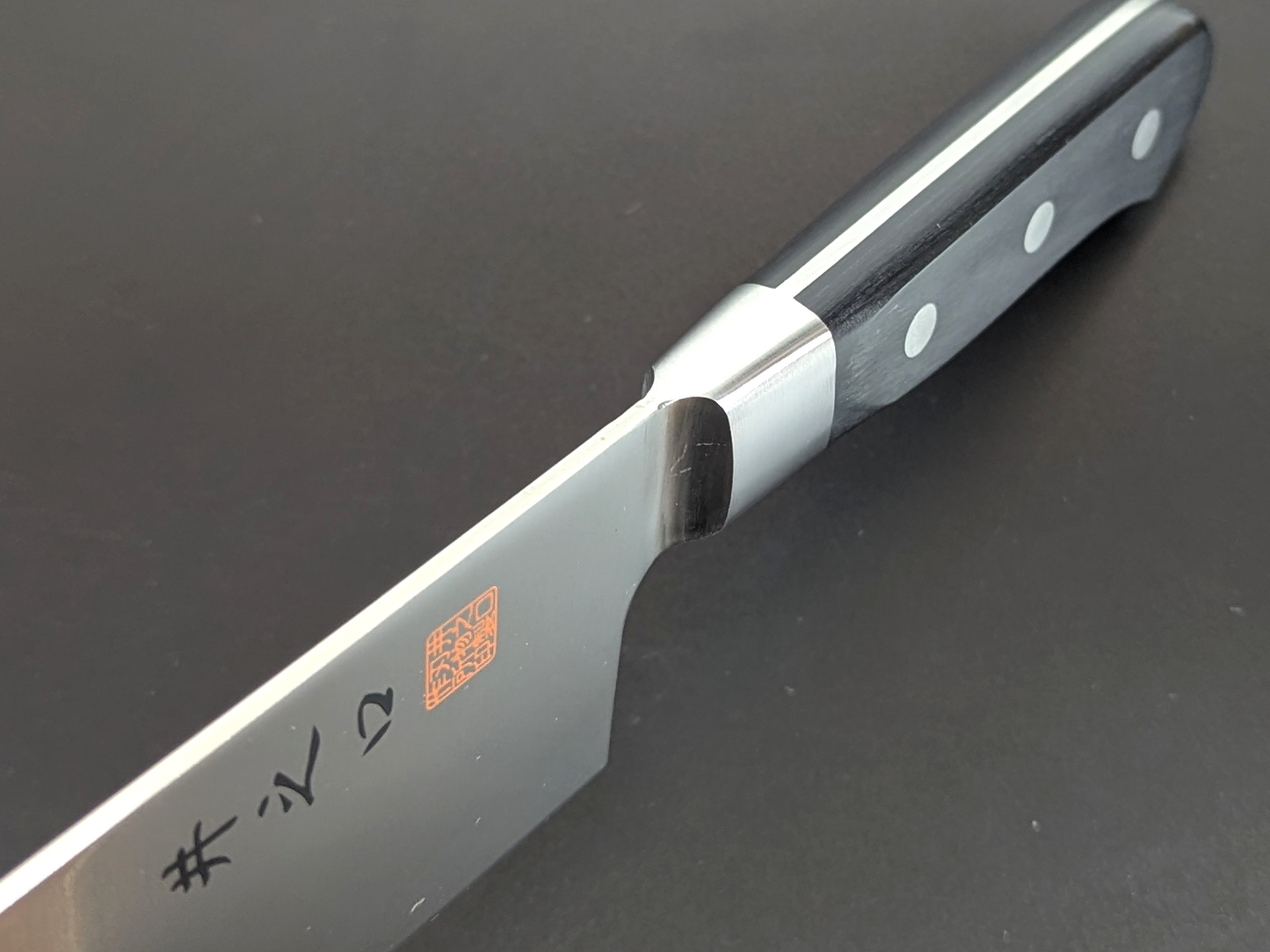 Inoguchi Ginsan Santoku Bolster Black Plywood Handle Color Engraving