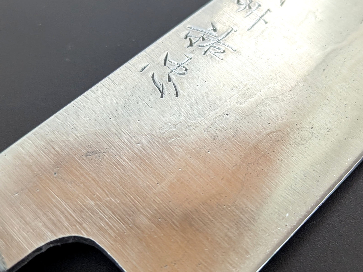 Suketada Kikuchi Tamahagane Santoku (Bunka) 170mm