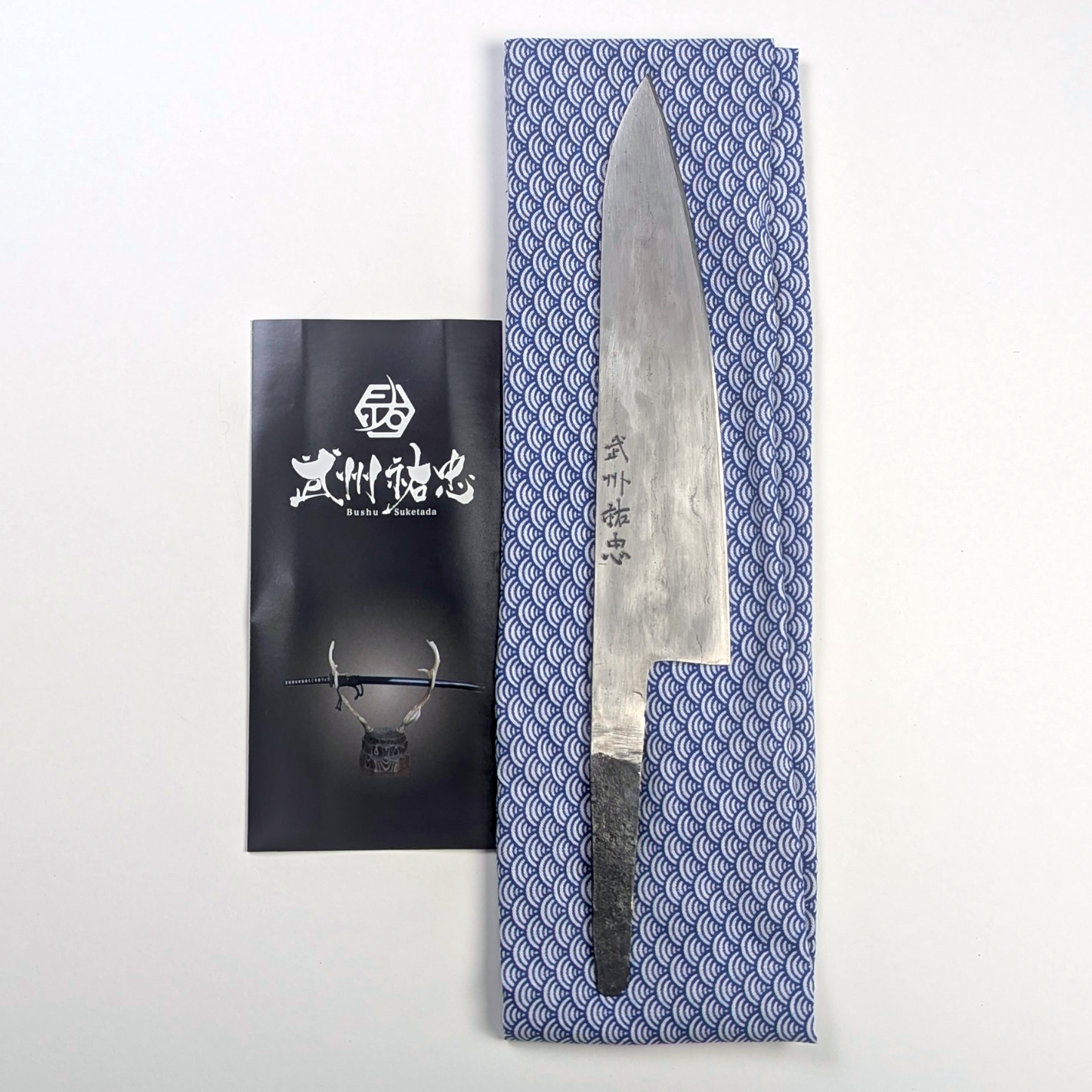 Suketada Kikuchi Tamahagane Gyuto 235mm No Handle (Custom Order)