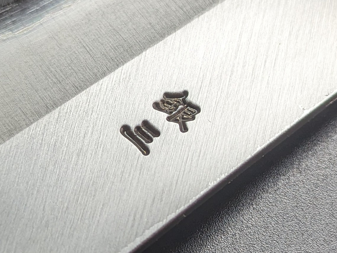 Yamatsuka Hamono Ginsan Stainless Steel Kasumi Santoku 180mm