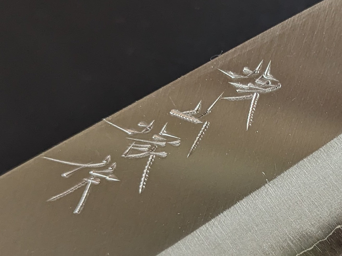 Yamatsuka Hamono Ginsan Stainless Steel Kasumi Santoku 180mm