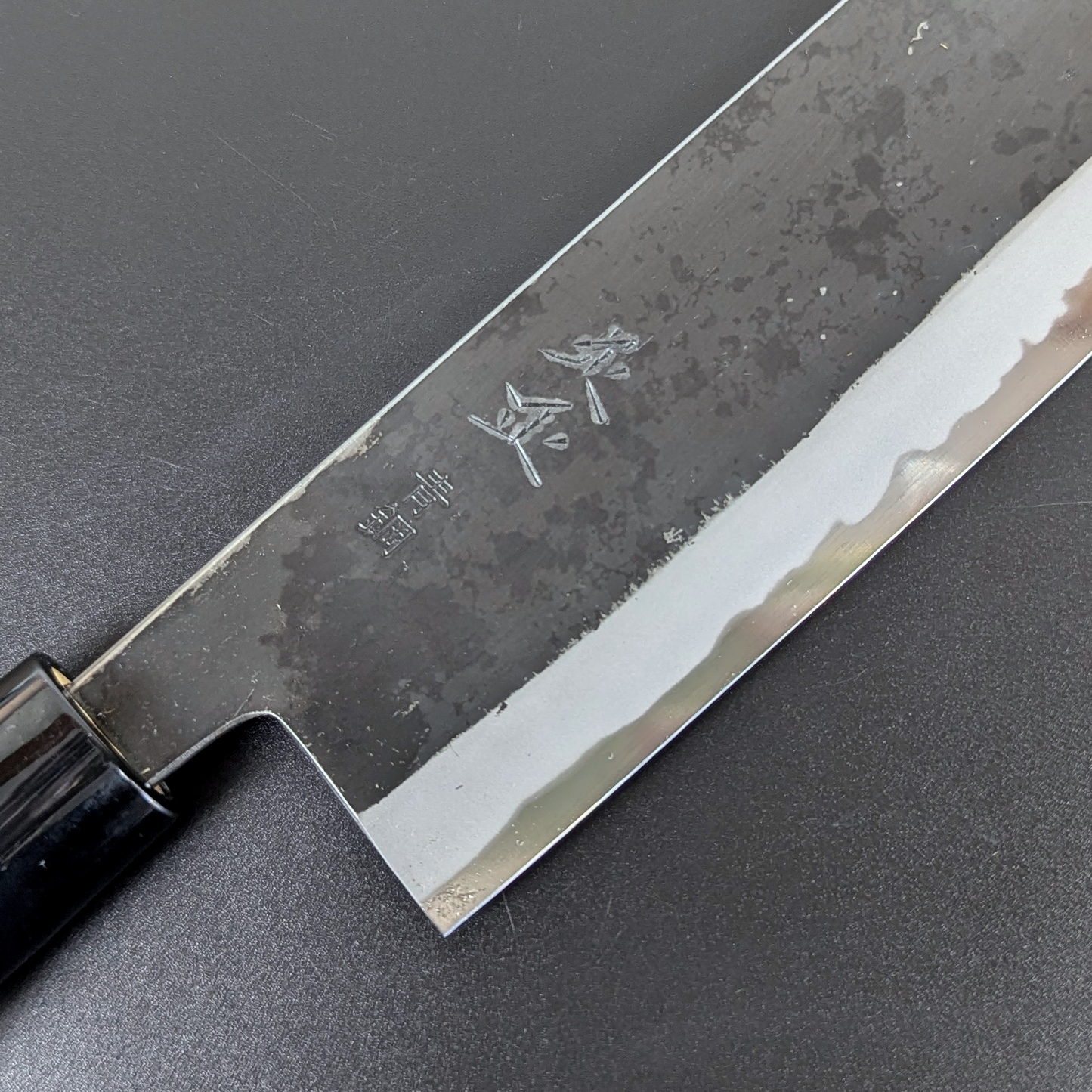 Sadamasa Aogami #2 Kurouchi Nakiri 165mm (6.49in)