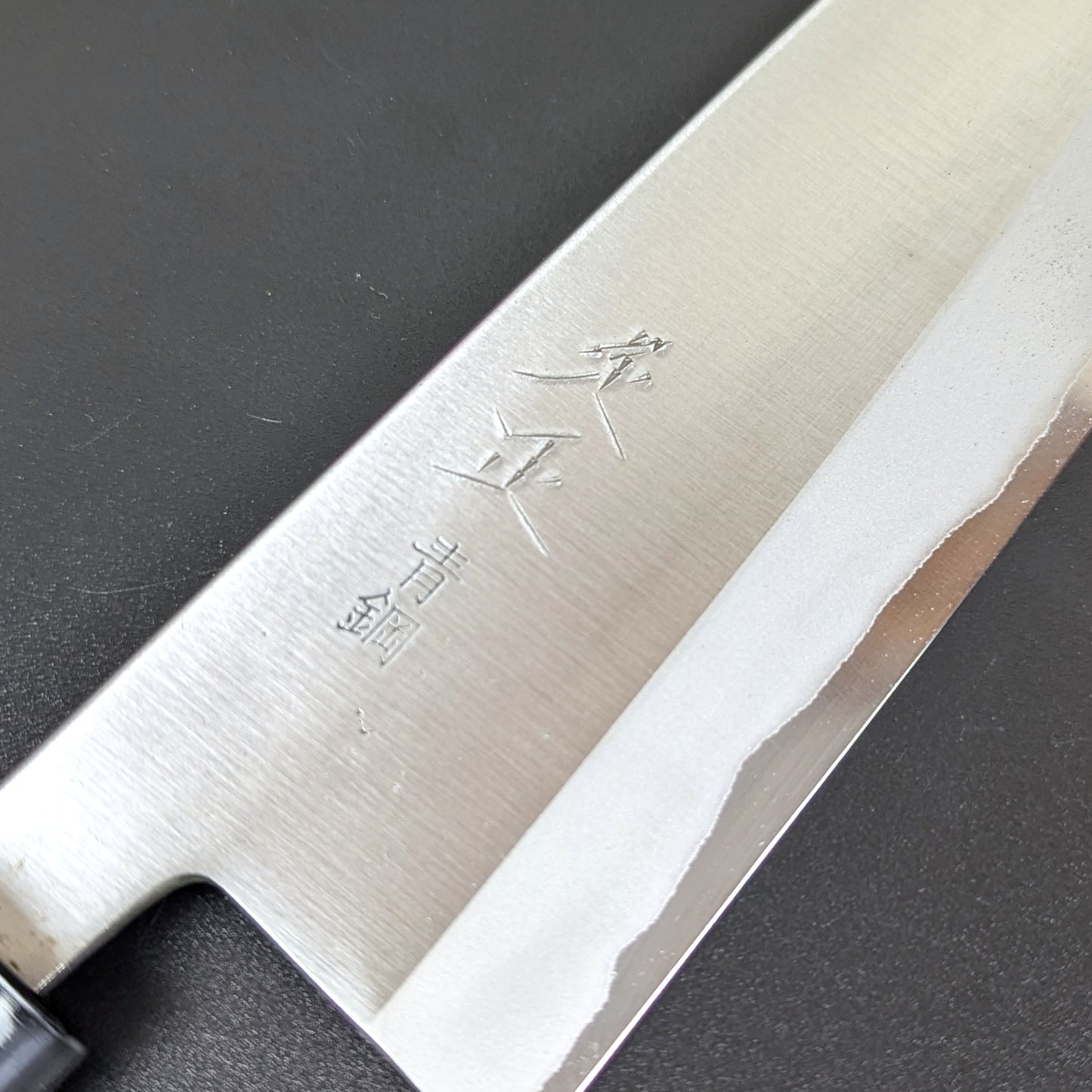 Sadamasa Aogami #2 Migaki Gyuto 180mm