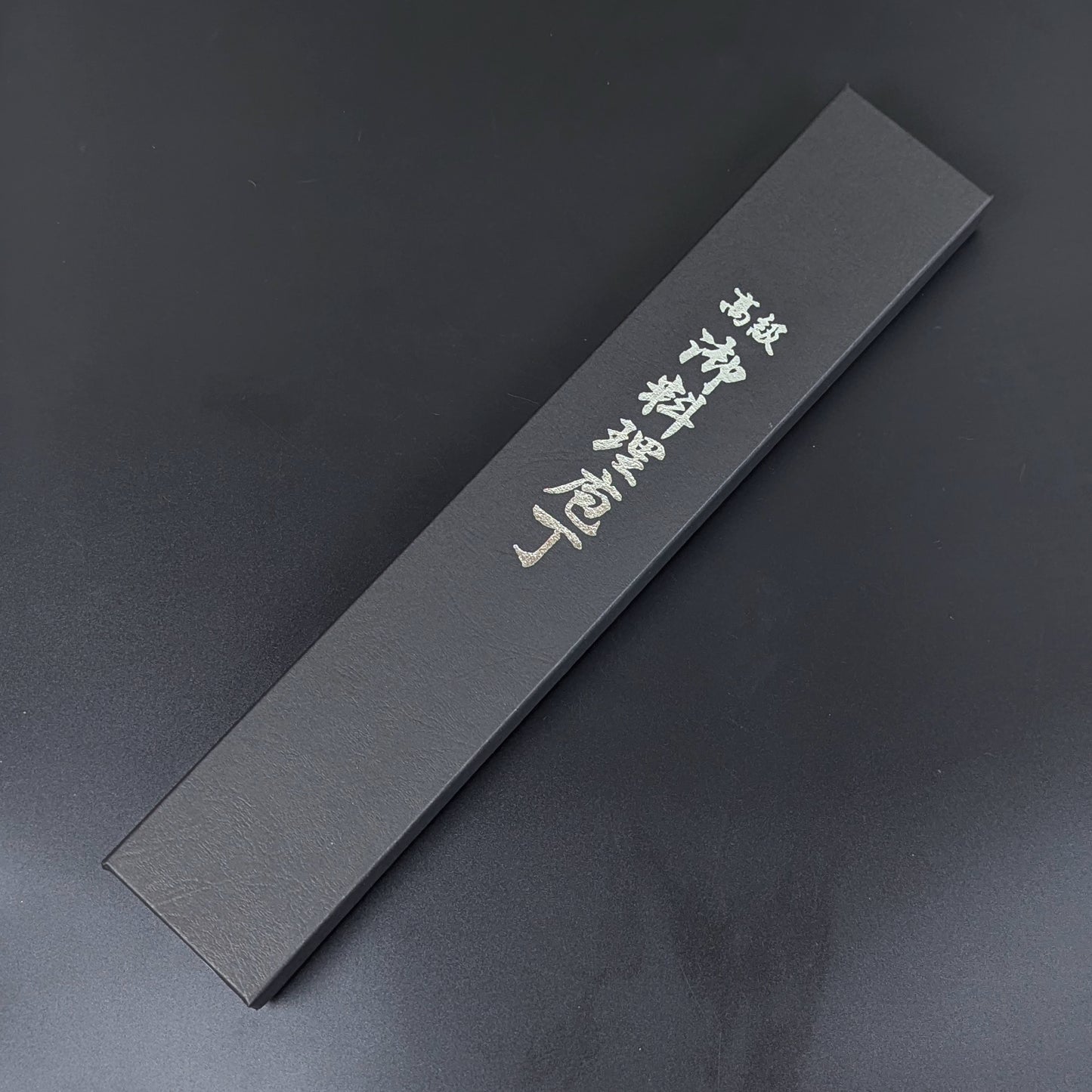 Sadamasa Aogami #2 Migaki Gyuto 180mm