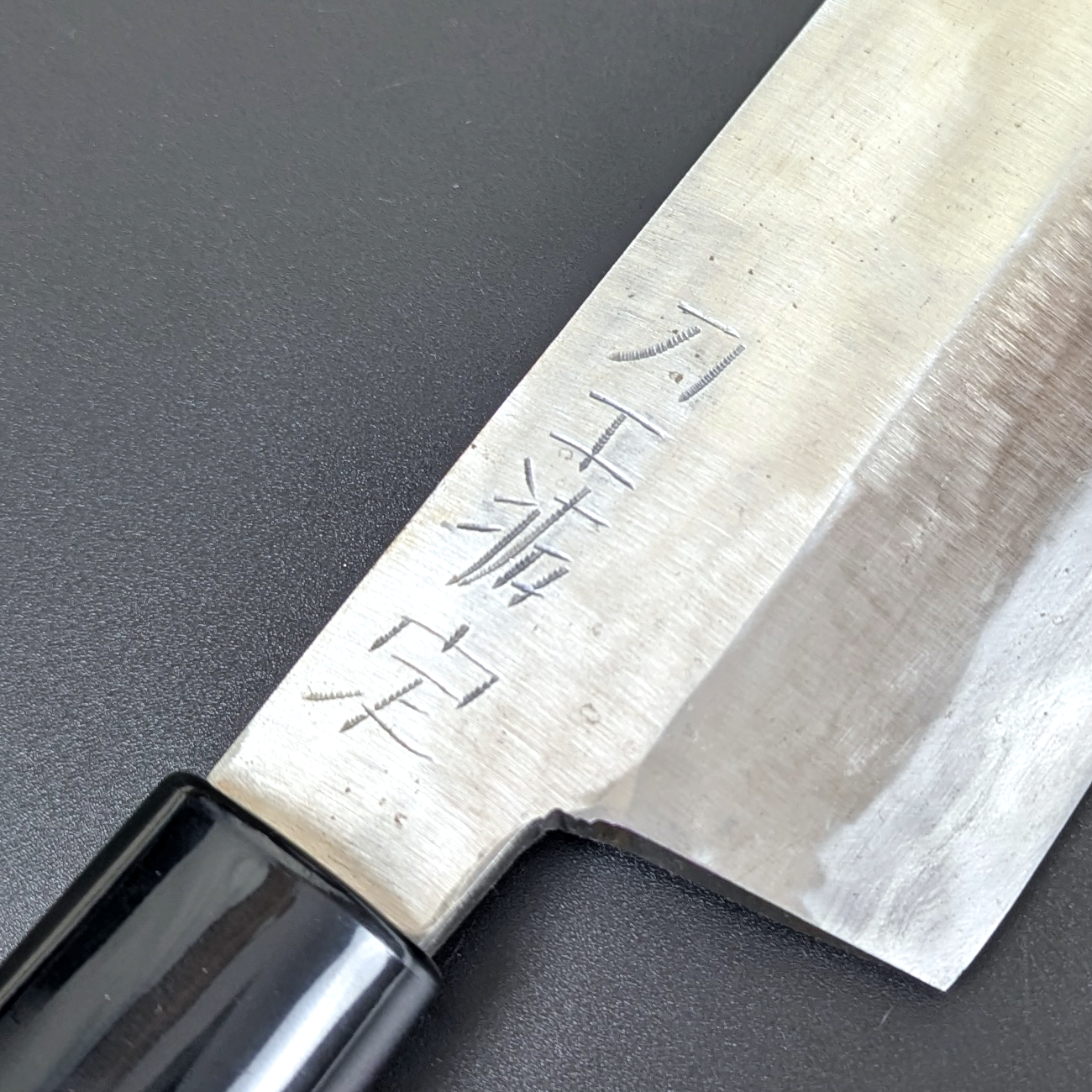 Sukesada Ueda Tamahagane Santoku (Bunka) Mittel 180 mm