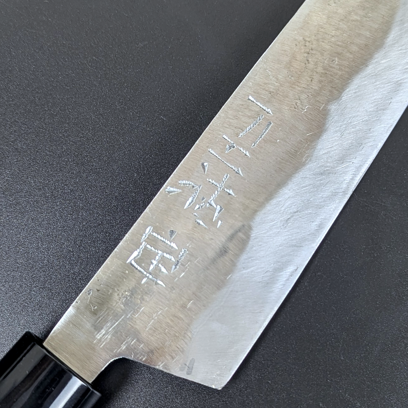 Sukesada Ueda Tamahagane Santoku (Bunka) Mittel 180 mm