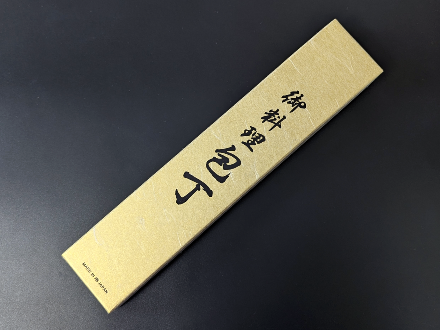 Yoshihiro Aogami#2 Nashiji Tsuchime Santoku 180mm Black Plywood Handle