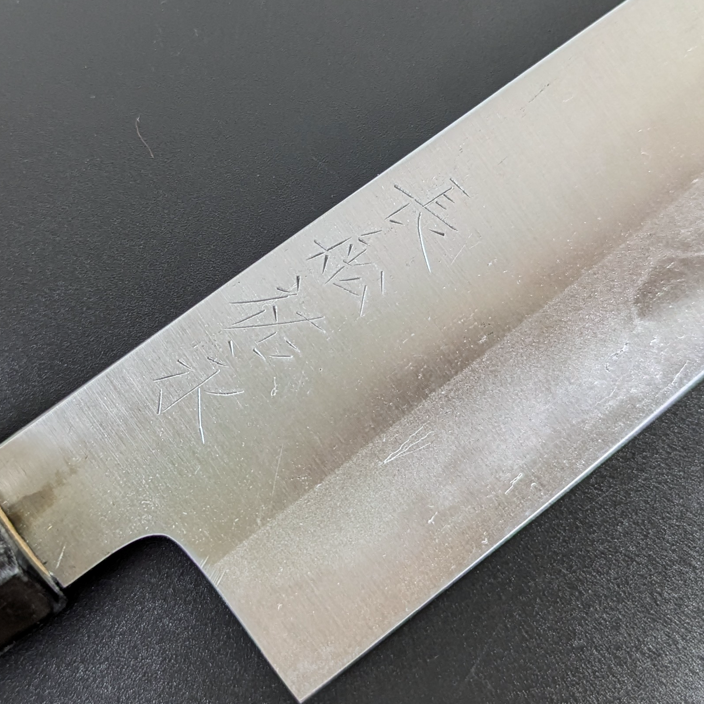 Yamamoto Sukenaga Tamahagane Hamon Santoku 185mm Magnolia Handle