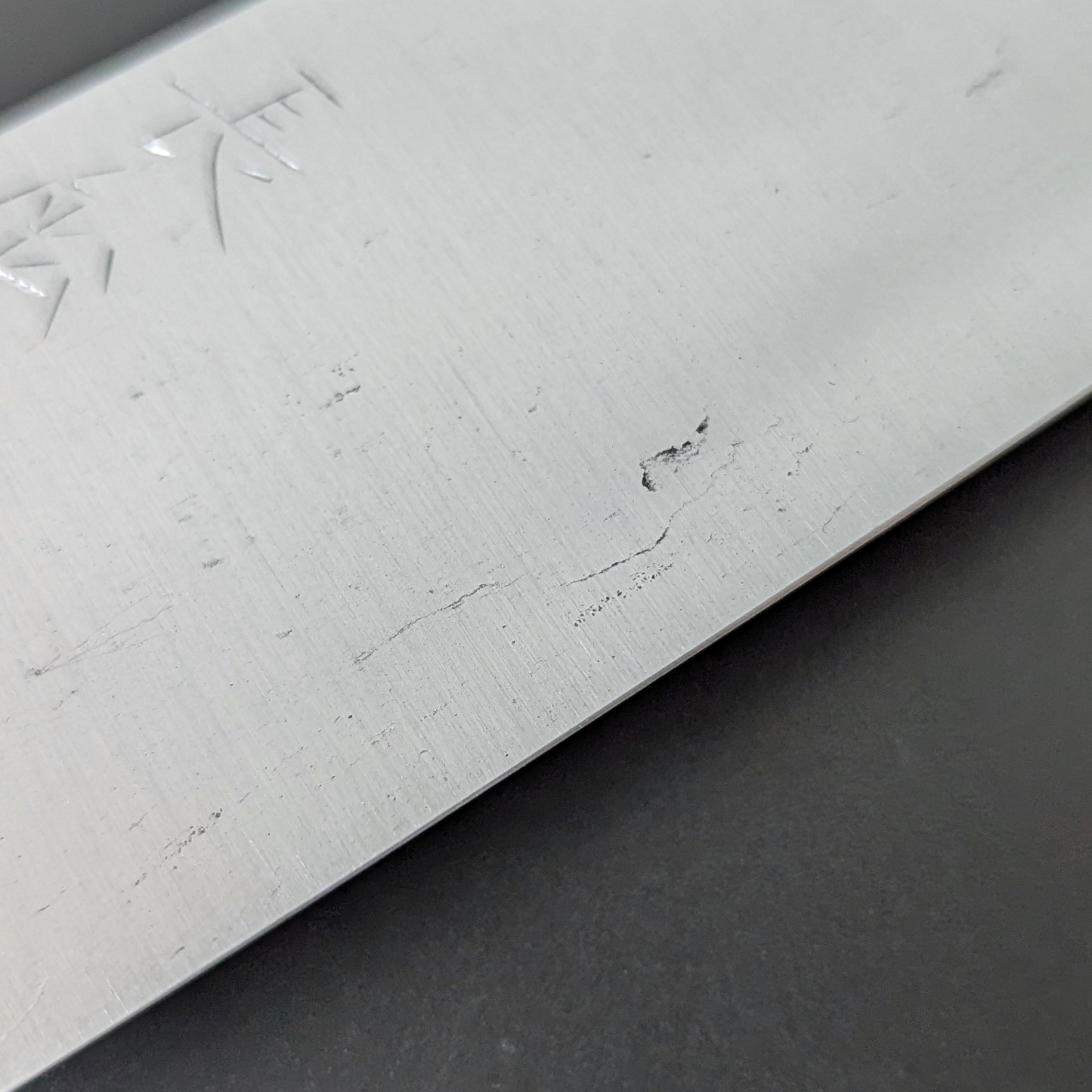 Yamamoto Sukenaga Tamahagane Hamon Santoku 185mm Magnolia Handle