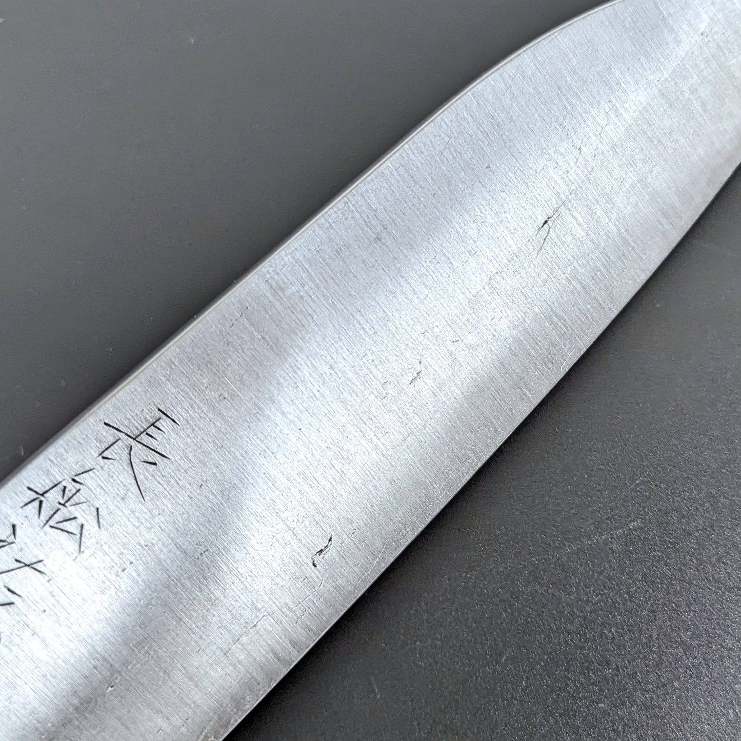 Yamamoto Sukenaga Tamahagane Hamon Santoku 185mm Magnolia Handle