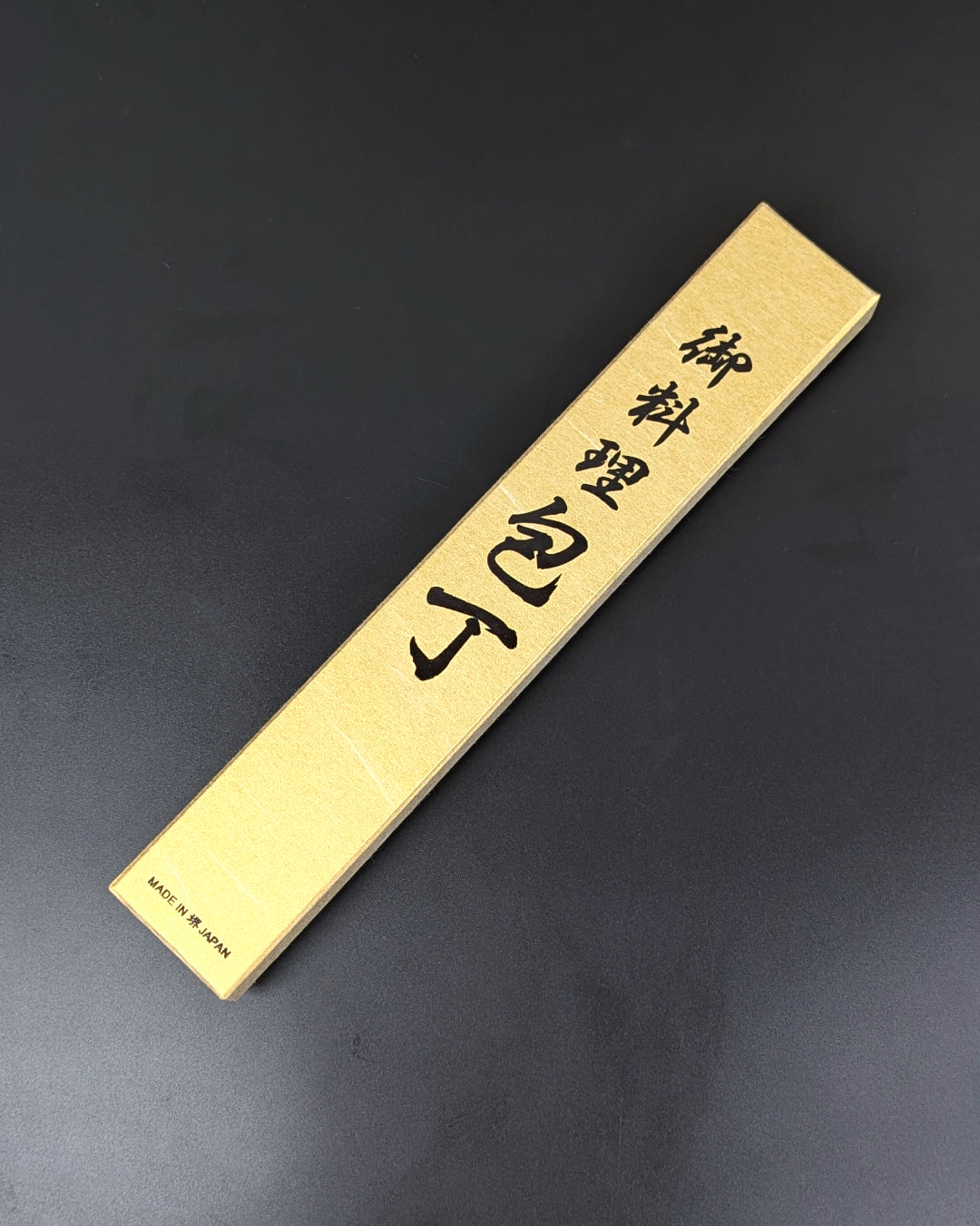 Santoku japonés Nashiji n.º 3 de acero plateado de Yoshihiro, 165 mm (6,5 pulgadas), mango de nogal