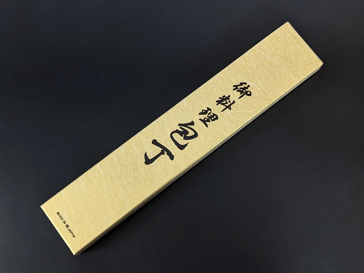 Yoshihiro VG10 Tsuchime Damascus Gyuto 210mm Mahogany Plywood Handle