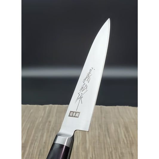 Yoshihiro SK4 Steel Petty Black Plywood Handle