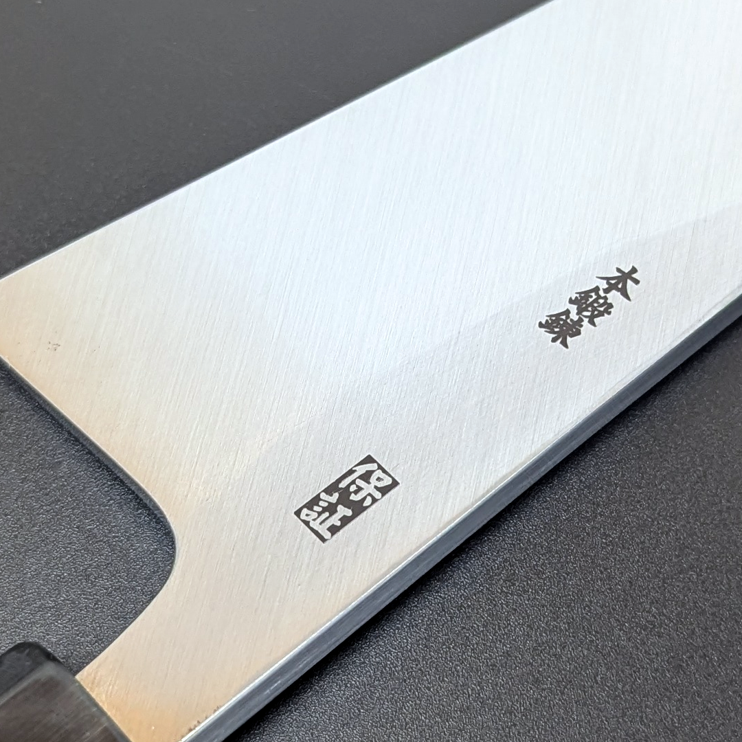Goh Umanosuke Yoshihiro Shirogami#2 Garasaki (Boning Knife) Magnolia Handle & Sheath