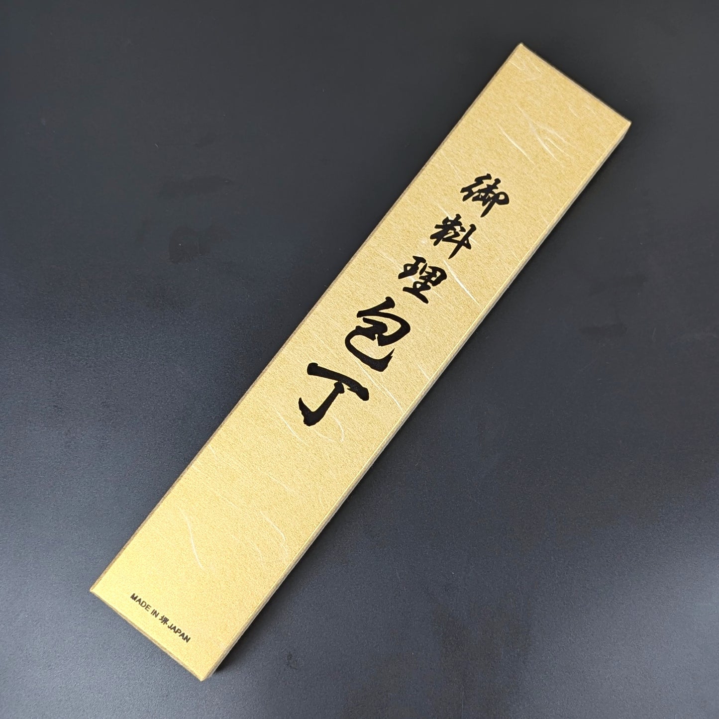 Yoshihiro Aogami Super Santoku 165mm Rosewood Handle