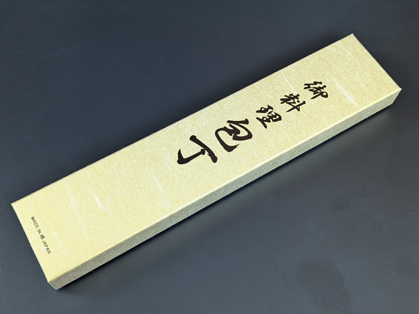 Goh Umanosuke Yoshihiro Weißer Stahl #2 Kasumi Deba 180 mm (7,1 Zoll)