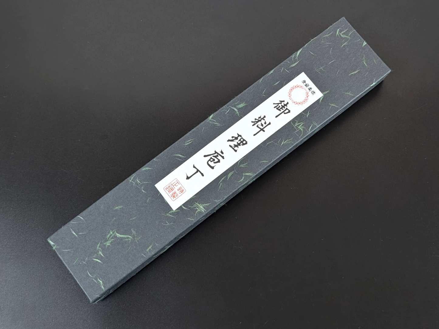 Goh Umanosuke Yoshihiro White Steel #2 Kiritsuke-Deba 180mm (7.08in)