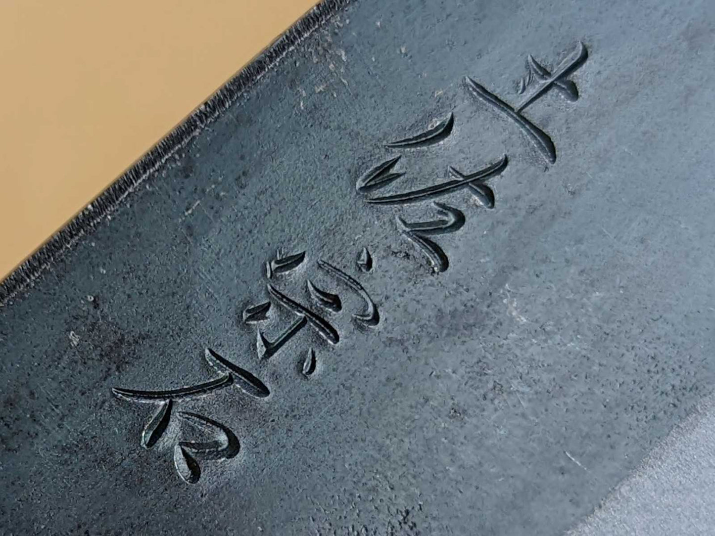 Muneishi Blue Steel#2 Kurouchi Japanisches Santoku 165 mm (6,5 Zoll)