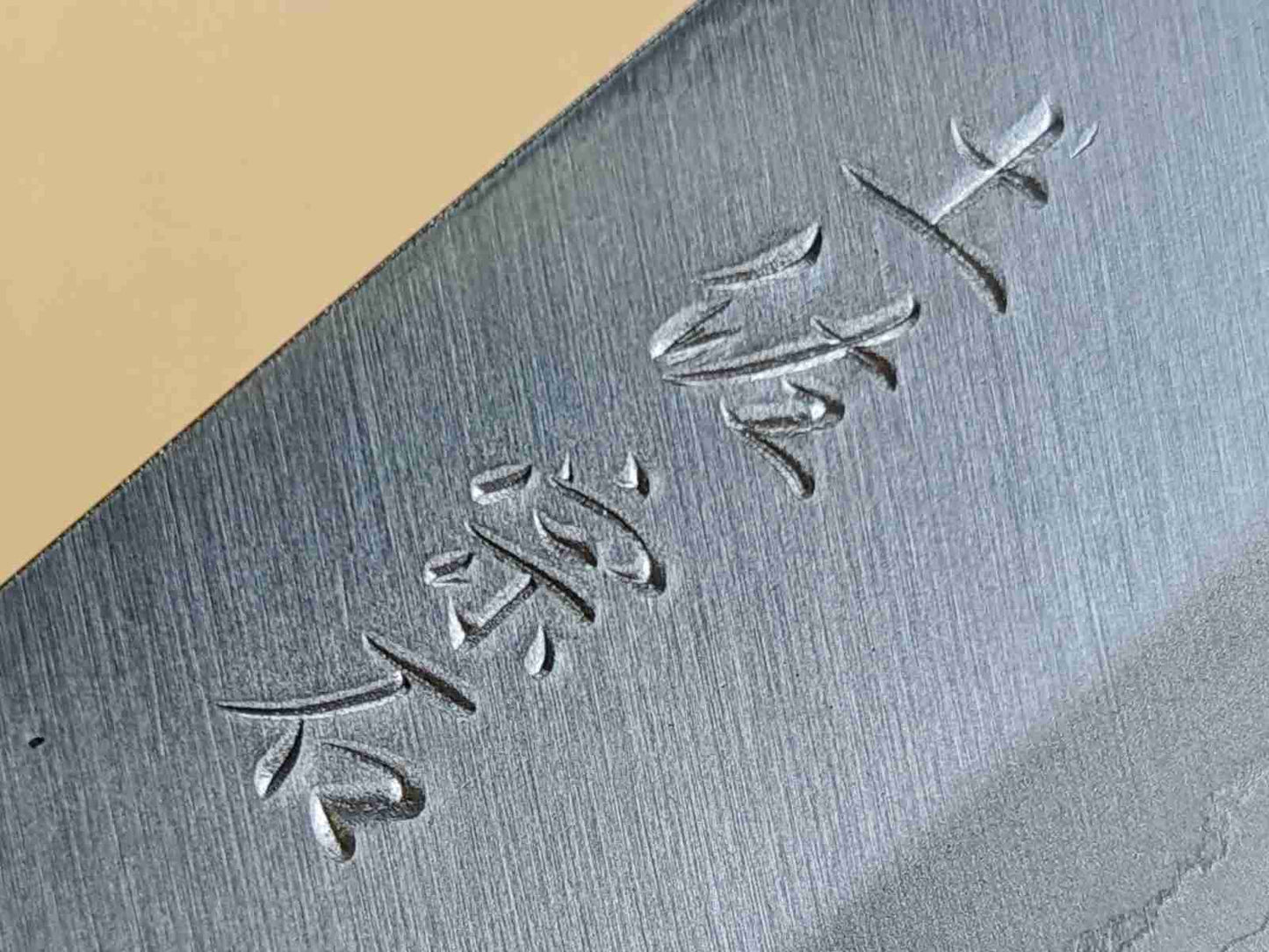Muneishi Blue Steel #2 Damasucus Japanisches Santoku 165 mm (6,5 Zoll)