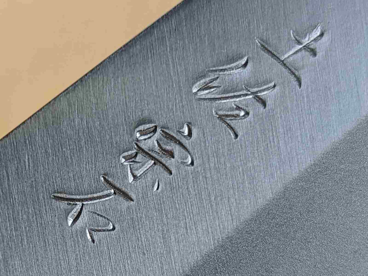 Muneishi Stainless Steel Japanese Santoku 165mm (6.5in)