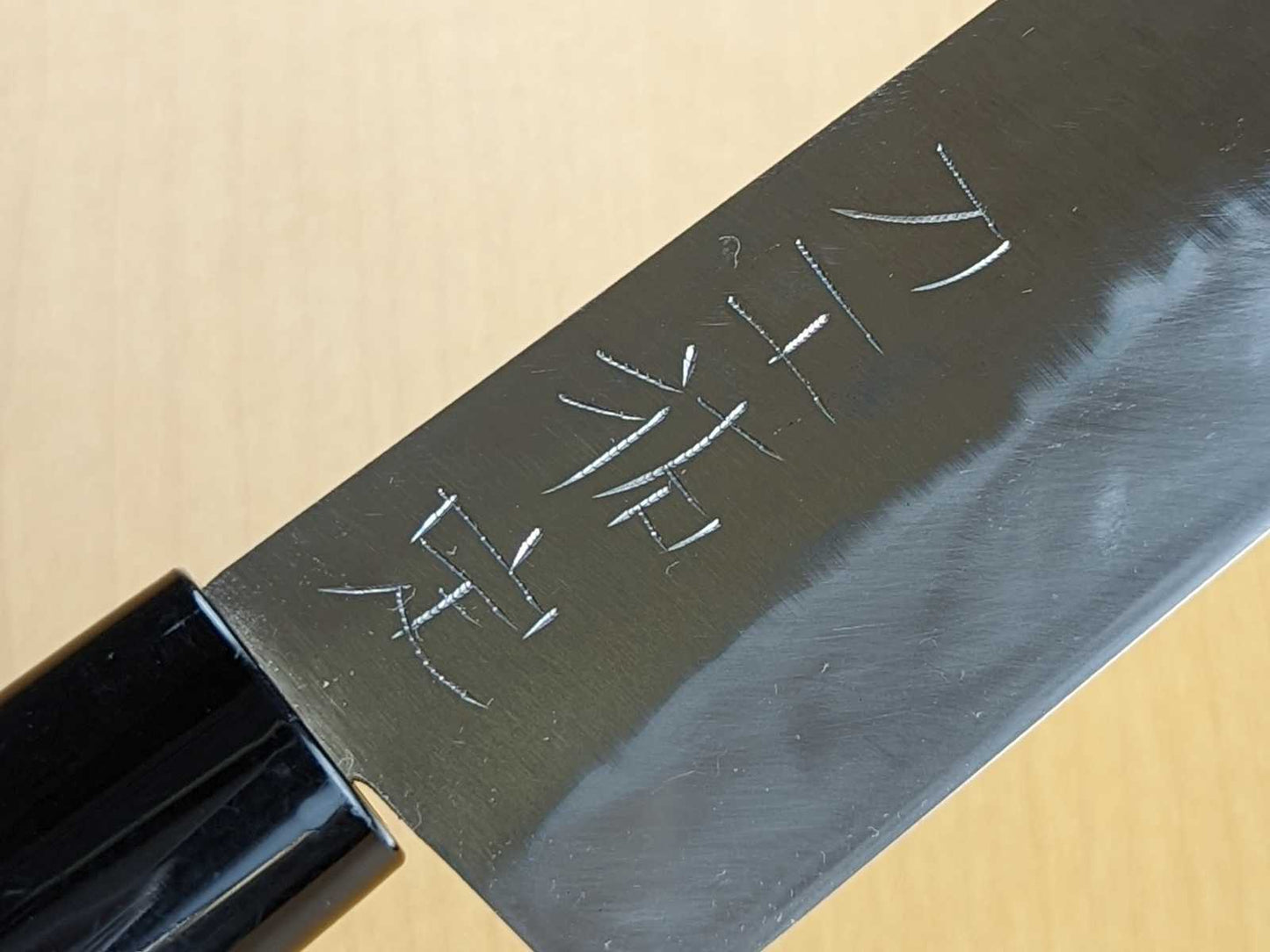 Sukesada Ueda Tamahagane Santoku (Bunka) Mittel 180 mm