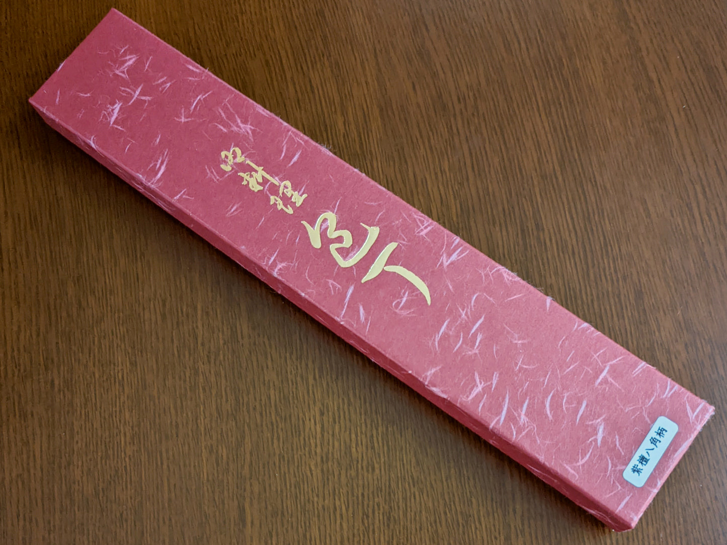Yoshihiro VG10 gehämmerter Damascus Japanisches Petty 150 mm (5,9 Zoll)