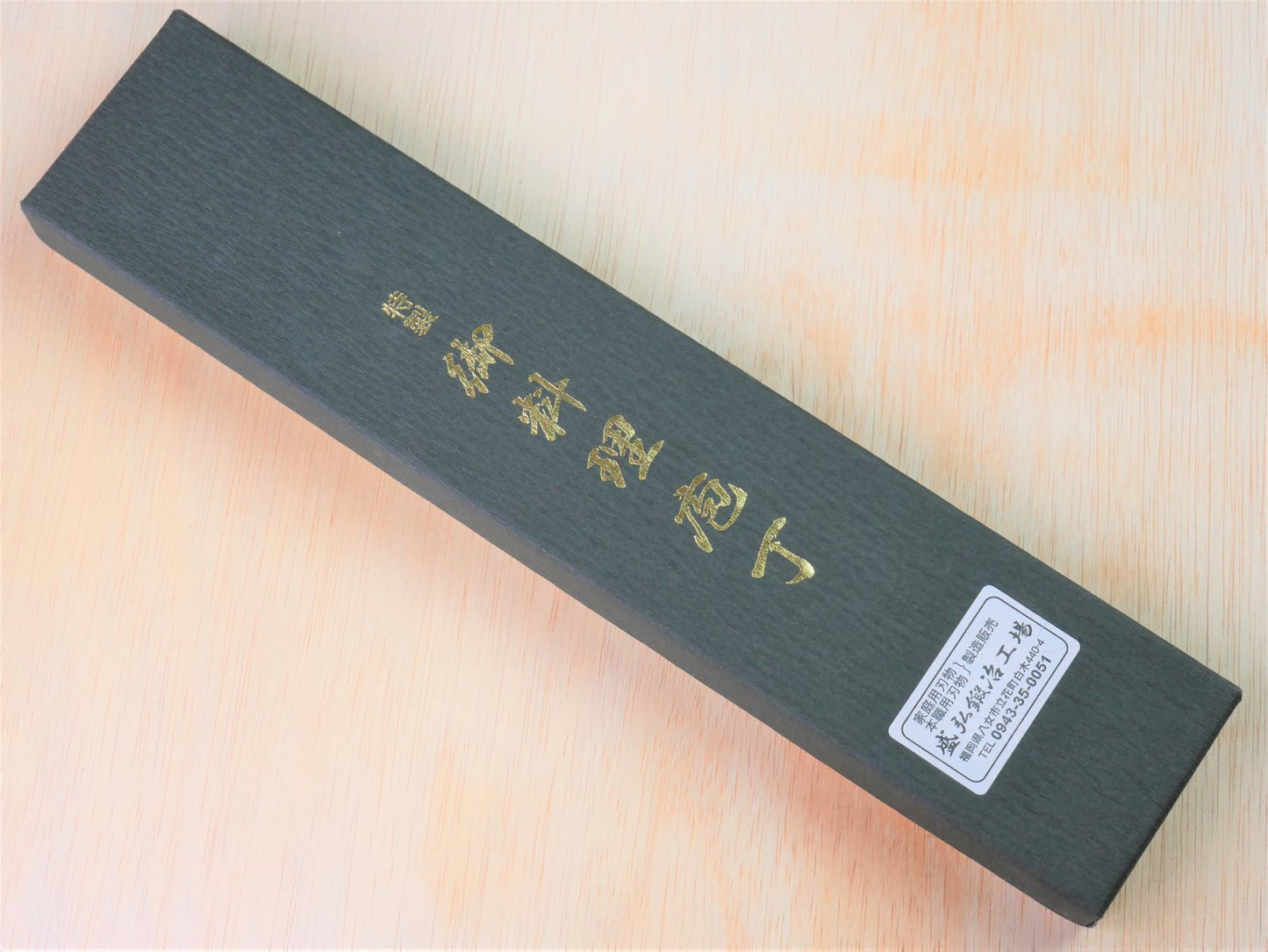 Package of 165mm Aogami No.2 special Santoku forged by Yasuaki Taira