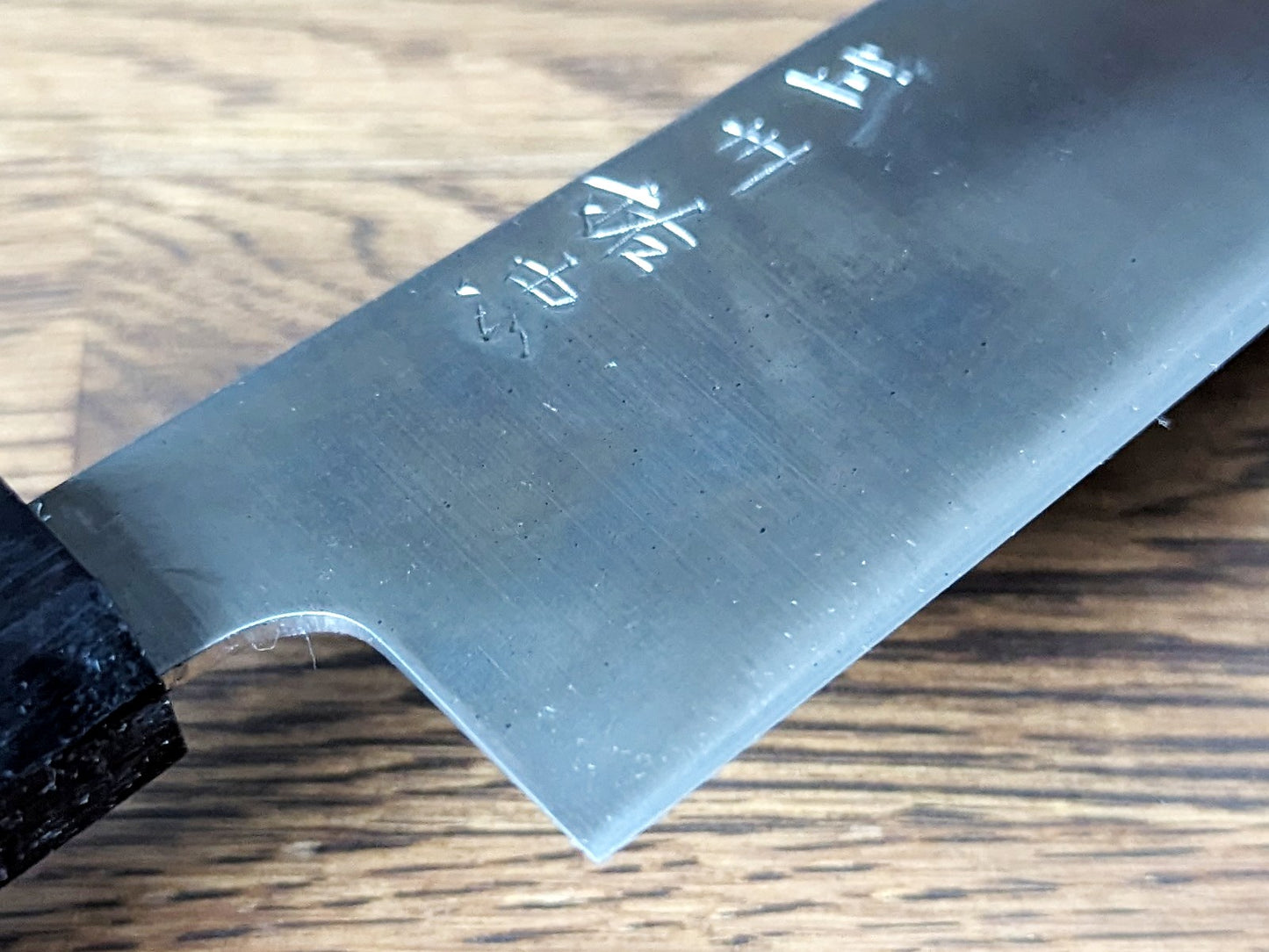 Suketada Kikuchi Tamahagane Santoku (Bunka) 170mm