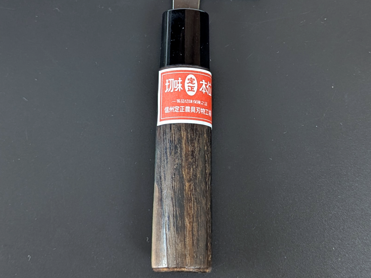 Goh Umanosuke Yoshihiro Weißer Stahl #2 Kasumi Deba 180 mm (7,1 Zoll)