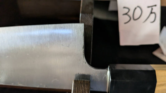 [Special Offer] Yamamoto-san Tamahagane Gyuto 225mm