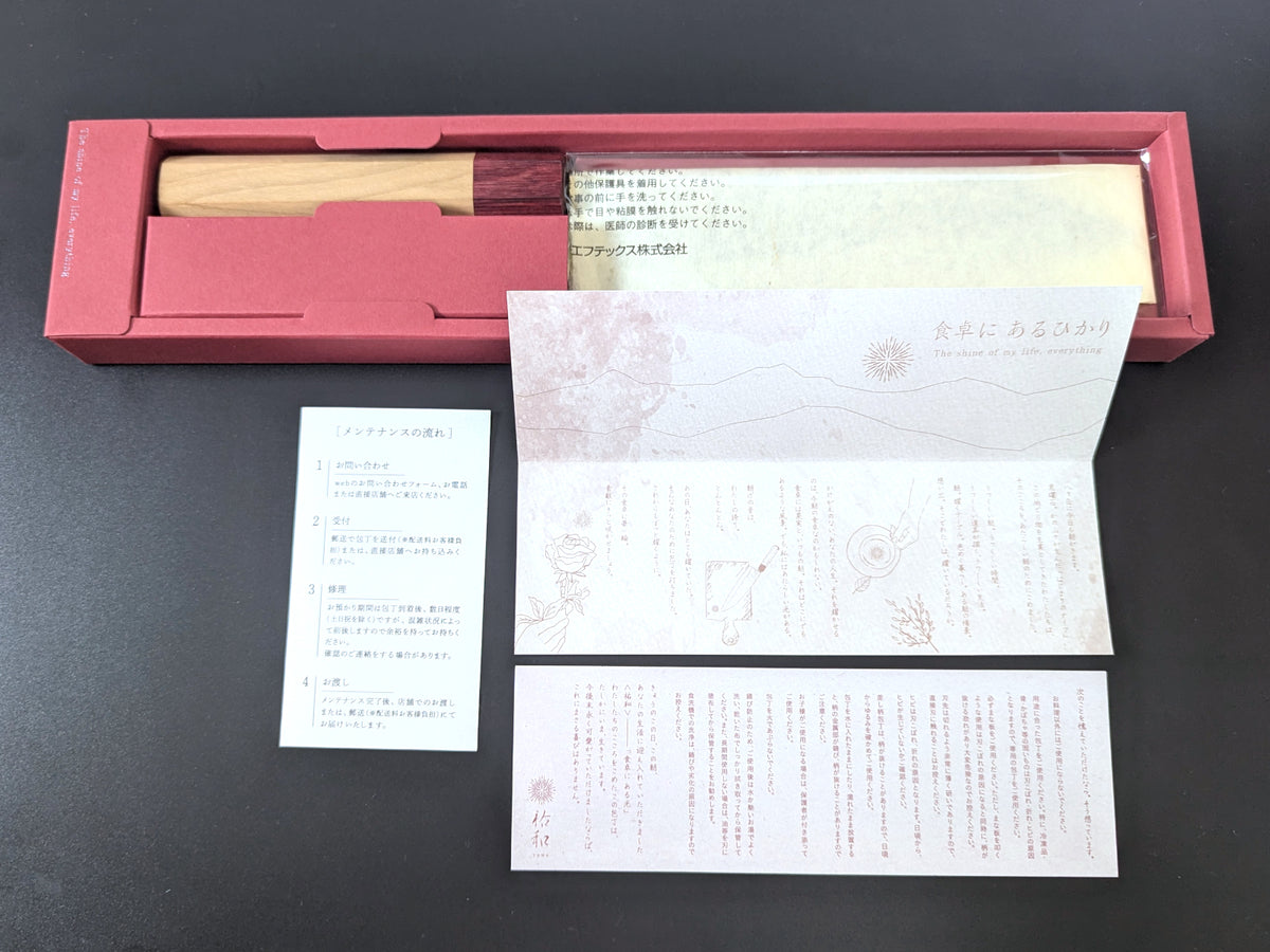 Goh Umanosuke Yoshihiro Weißer Stahl #2 Kasumi Deba 180 mm (7,1 Zoll)
