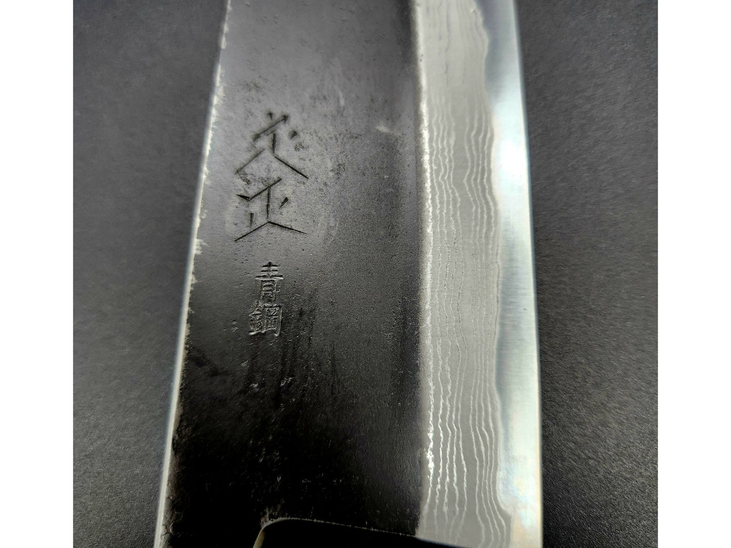 Sadamasa Damascus Aogami #2 Kurouchi Santoku 165mm