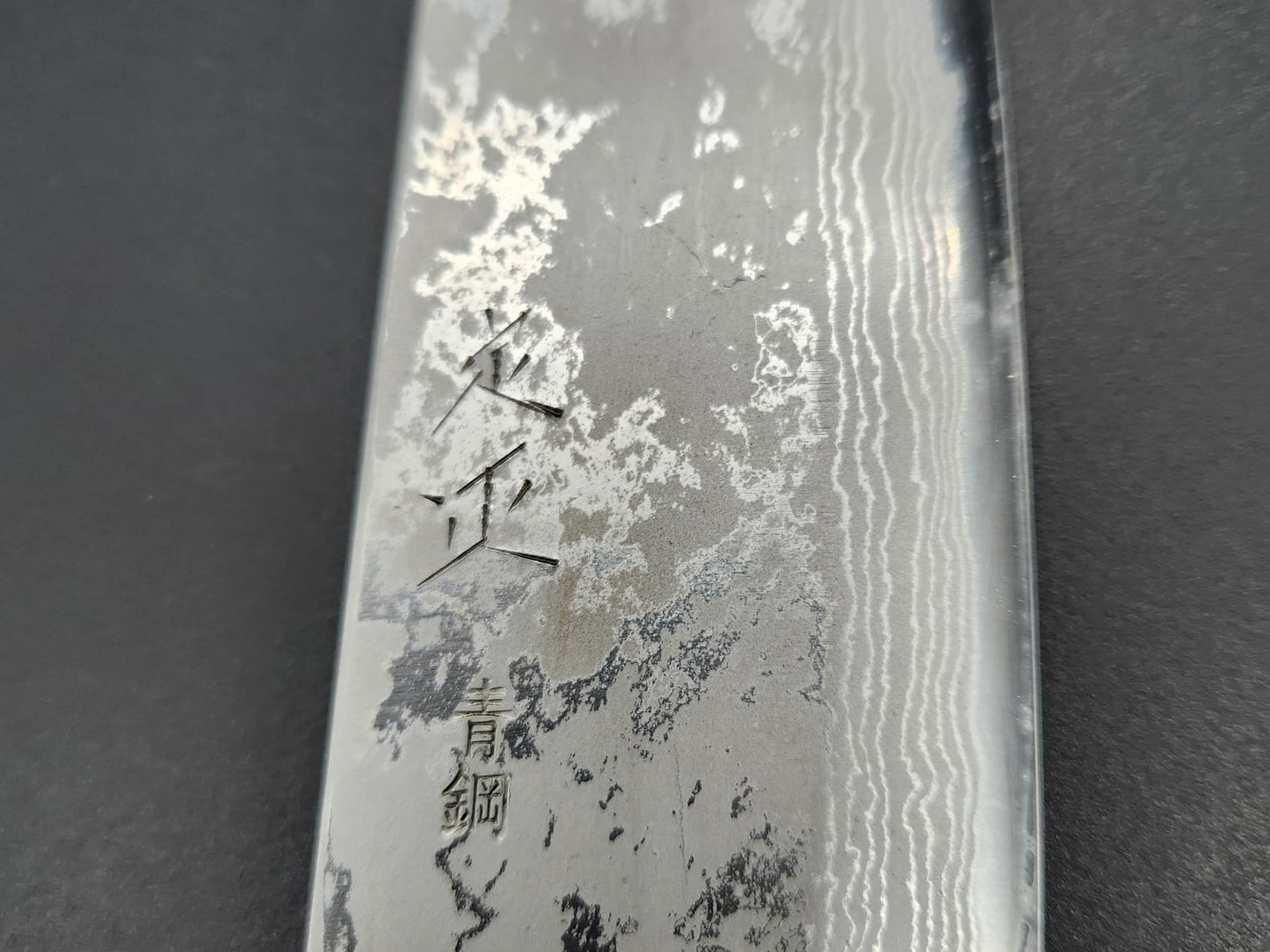 Sadamasa Damascus Aogami #2 Migaki Santoku 165mm