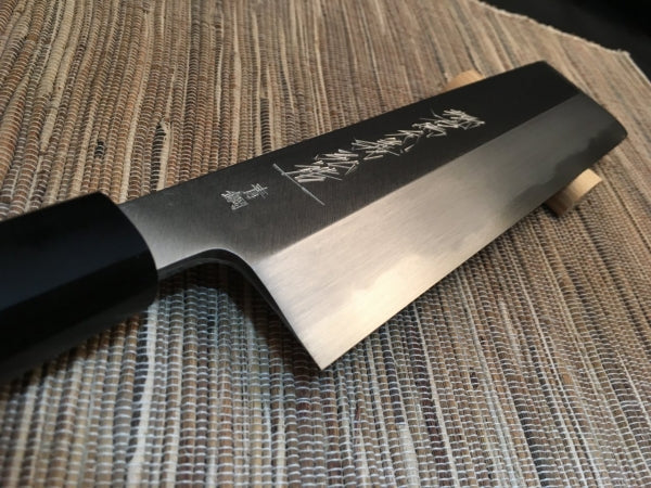 Goh Umanosuke Yoshihiro Blue Steel #2 Kasumi Usuba 195mm Rosewood Handle